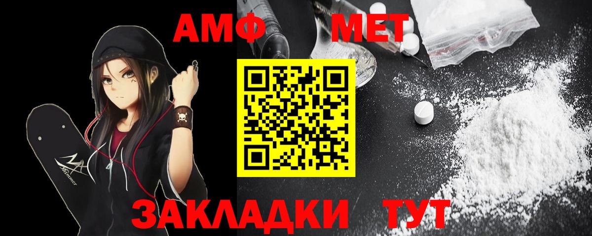 Амфетамин 98%  АМФЕТАМИН  Строитель  Вход с VPN 