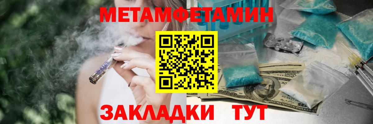 Amphetamine 98% Строитель