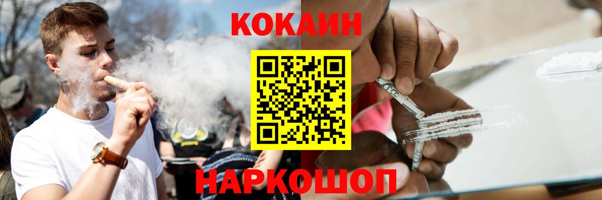 COCAIN VHQ Строитель