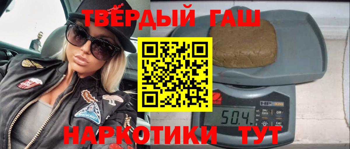 ГАШИШ убойный Строитель