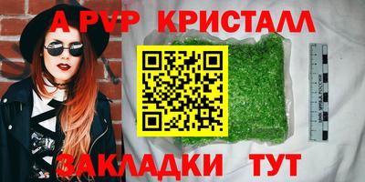 мдма Белорецк