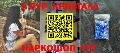 мдма Белорецк