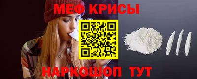 синтетический гашиш Белореченск