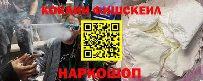 синтетический гашиш Белореченск