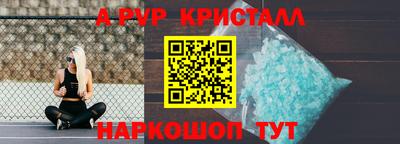 синтетический гашиш Белореченск
