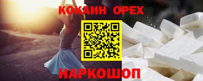 мдма Белорецк