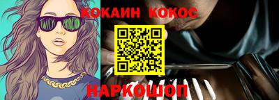 mdma Бердск