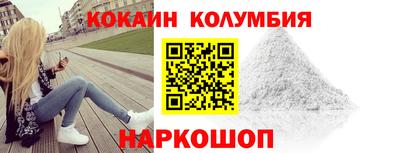 мдма Белорецк