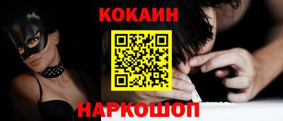 мдма Белорецк