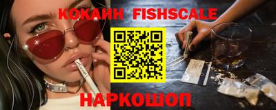 синтетический гашиш Белореченск