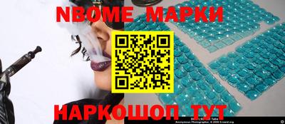мдма Белорецк