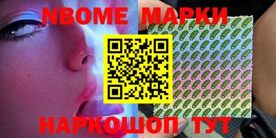 mdma Бердск
