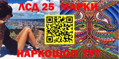 mdma Бердск