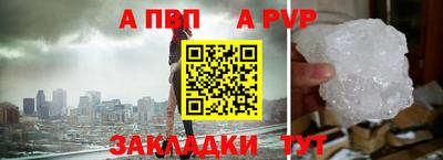 mdma Бердск