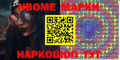 mdma Бердск