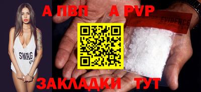 mdma Бердск