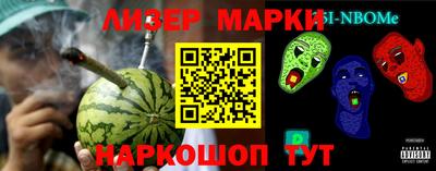 синтетический гашиш Белореченск