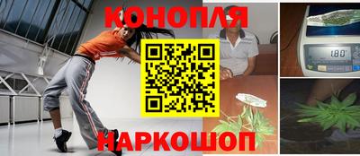 синтетический гашиш Белореченск