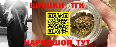 синтетический гашиш Белореченск