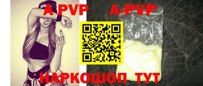 mdma Бердск