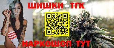 мдма Белорецк