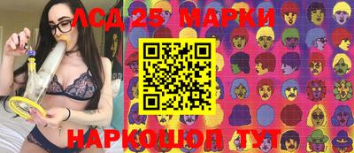 синтетический гашиш Белореченск