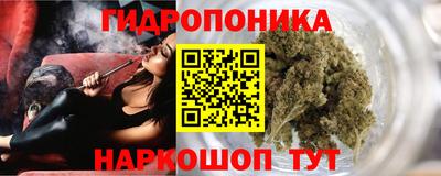 мдма Белорецк