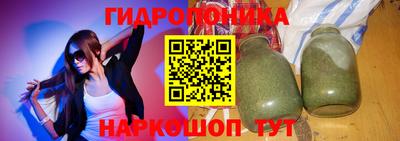 синтетический гашиш Белореченск