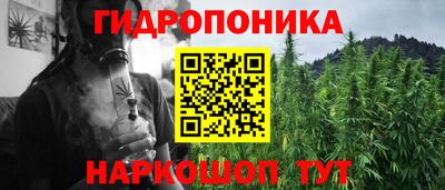 синтетический гашиш Белореченск
