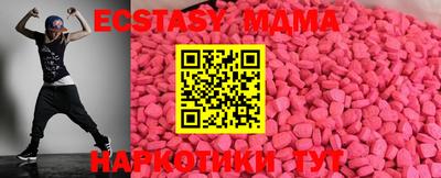 мдма Белорецк