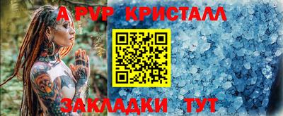mdma Бердск