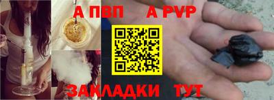 mdma Бердск