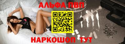 mdma Бердск