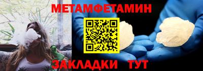 mdma Бердск