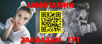 мдма Белорецк