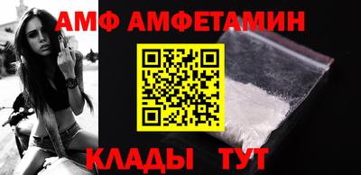 мдма Белорецк