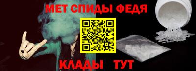 синтетический гашиш Белореченск