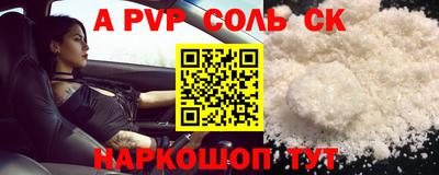 mdma Бердск