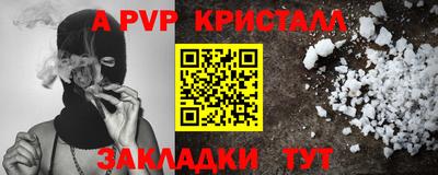 мдма Белорецк