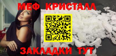синтетический гашиш Белореченск