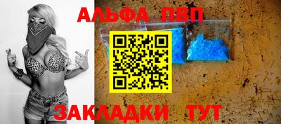 mdma Бердск