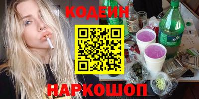 синтетический гашиш Белореченск
