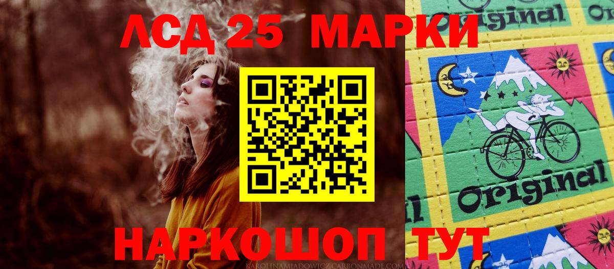 ЛСД экстази ecstasy  Вход с VPN  Лсд 25 экстази  Строитель  LSD-25 экстази кислота 