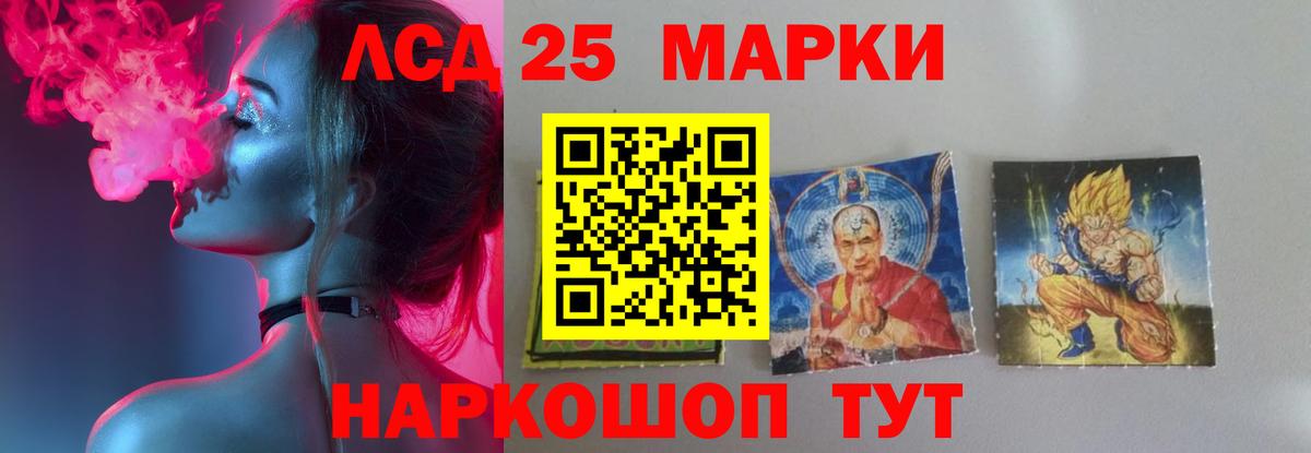 LSD-25 экстази кислота Строитель
