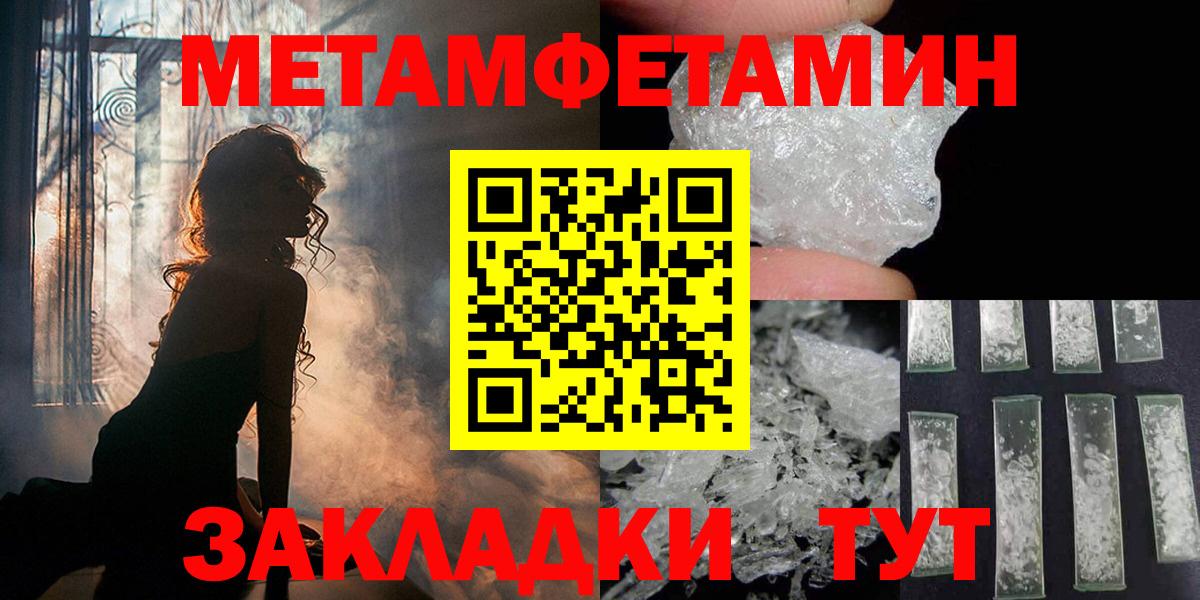 Метамфетамин Декстрометамфетамин 99.9% Строитель