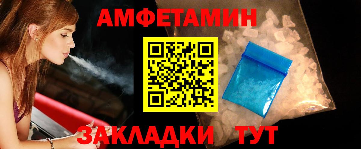 Первитин мет  Первитин мет  Вход с VPN  Строитель 