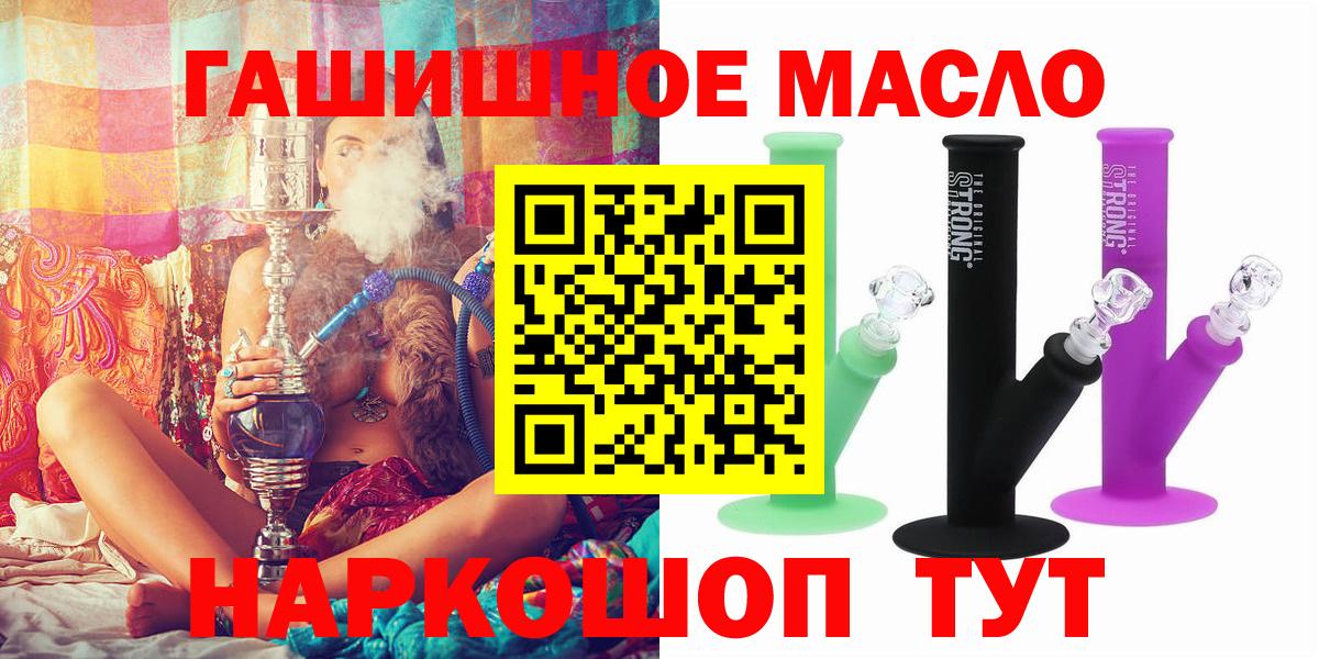 Дистиллят ТГК THC oil Строитель