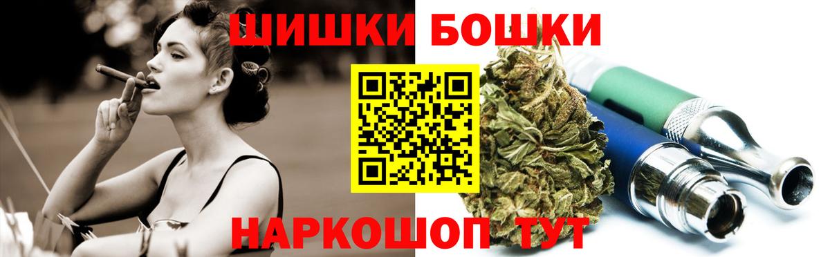 Канабис план  Вход с VPN  Строитель  Бошки марихуана Bruce Banner  Каннабис Ganja 
