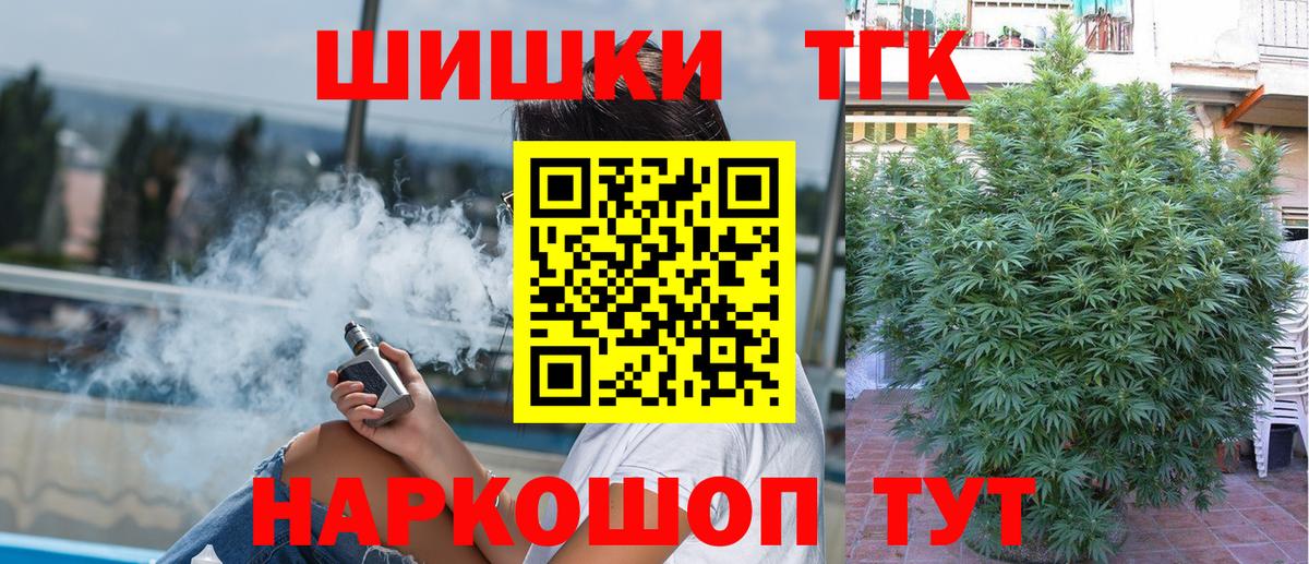 Бошки Шишки AK-47 Строитель